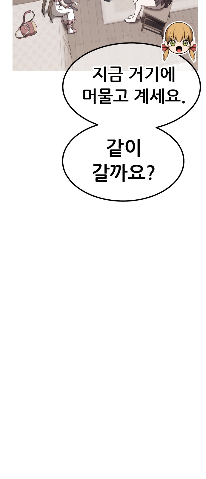 242 페이지