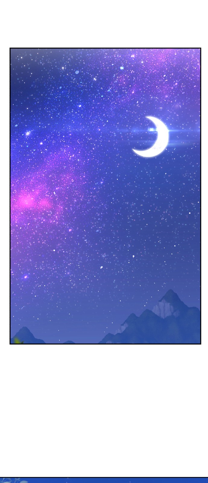 243 페이지
