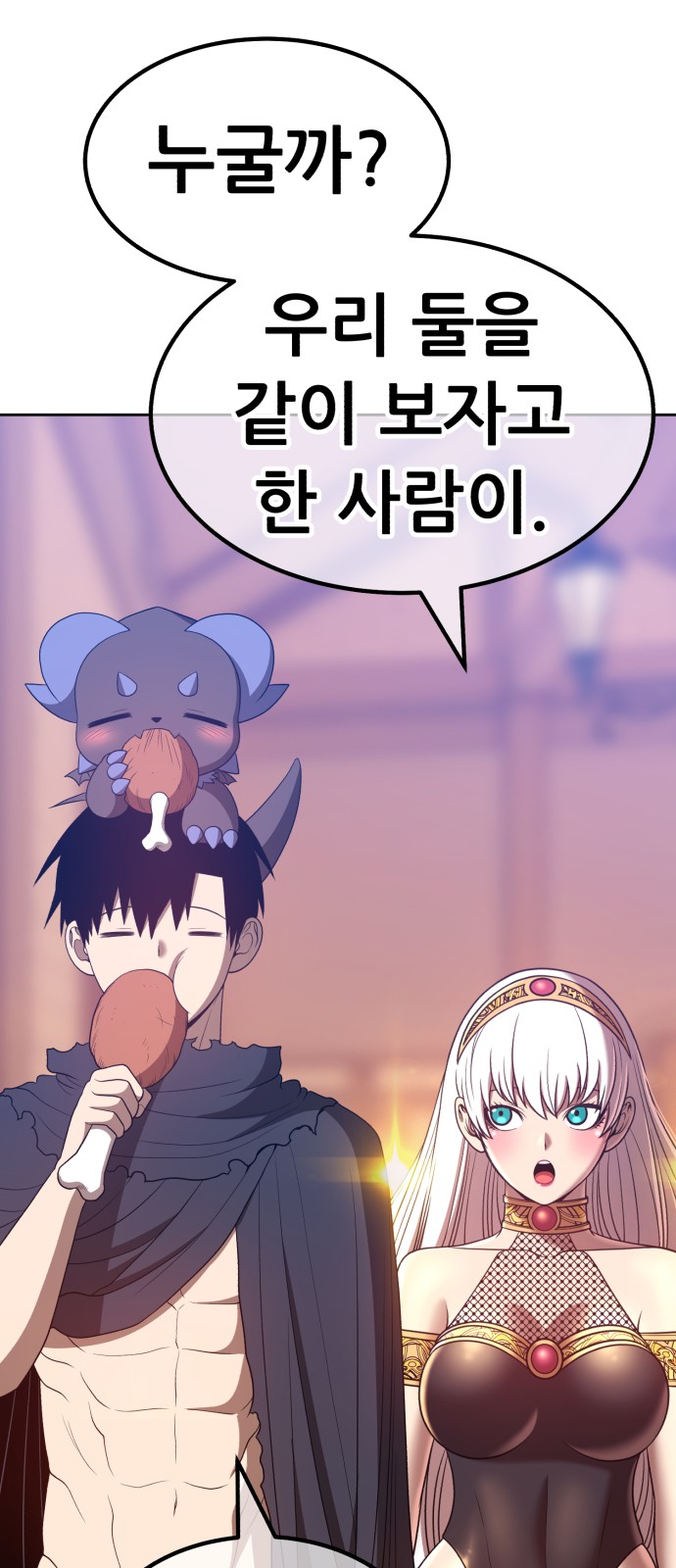 246 페이지