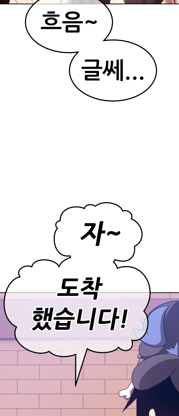 247 페이지