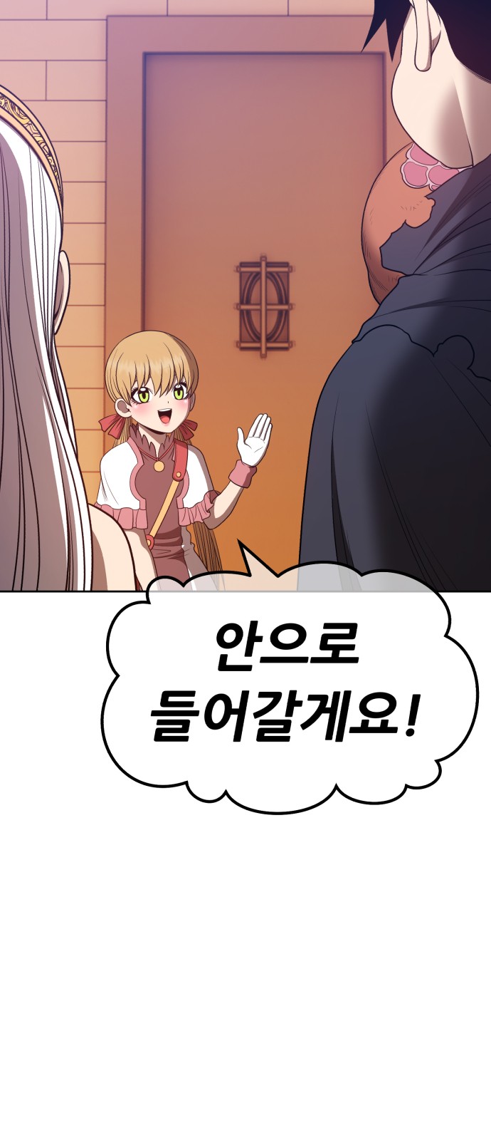 248 페이지