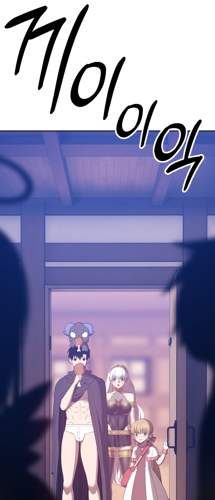 249 페이지