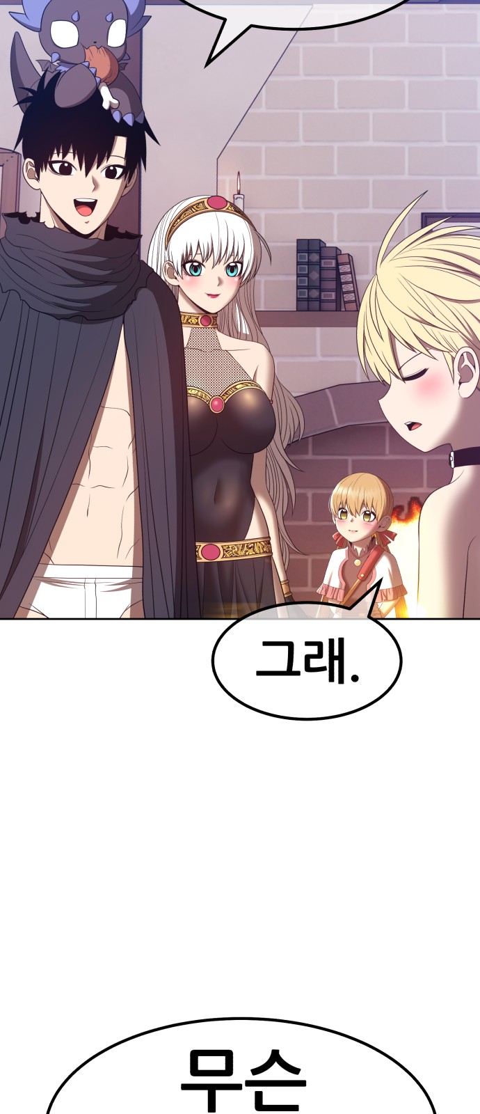 253 페이지