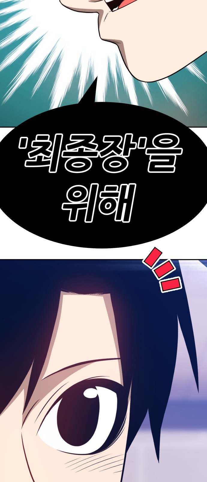256 페이지