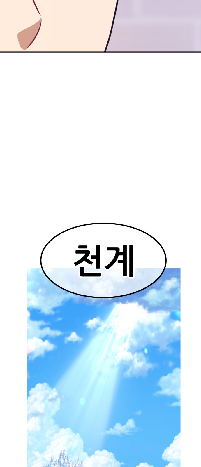 257 페이지