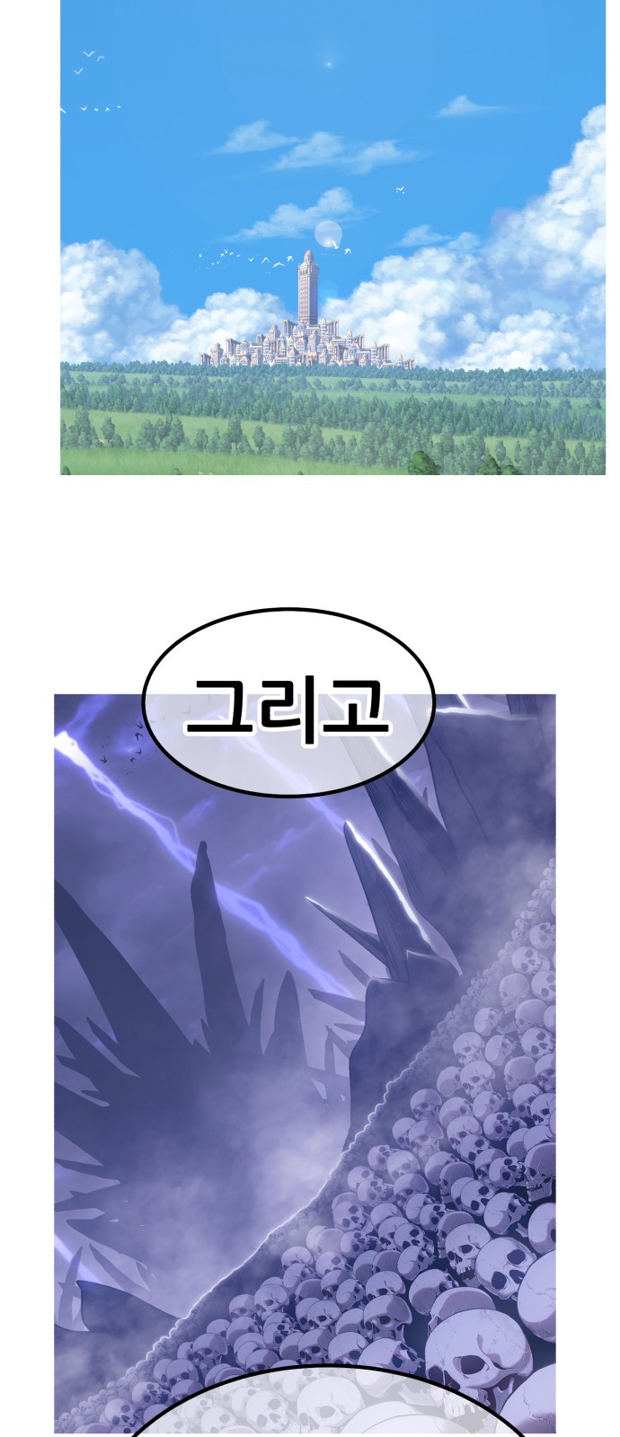 259 페이지