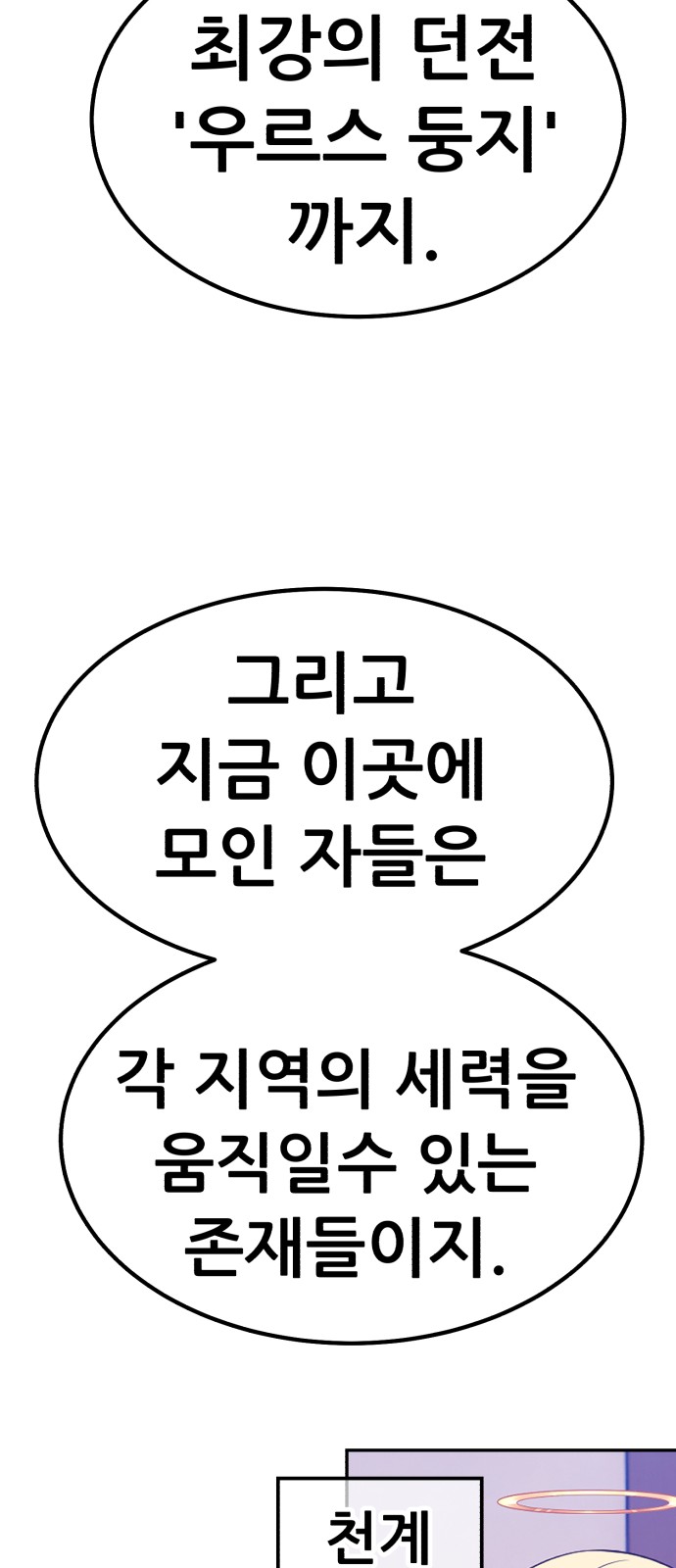 260 페이지