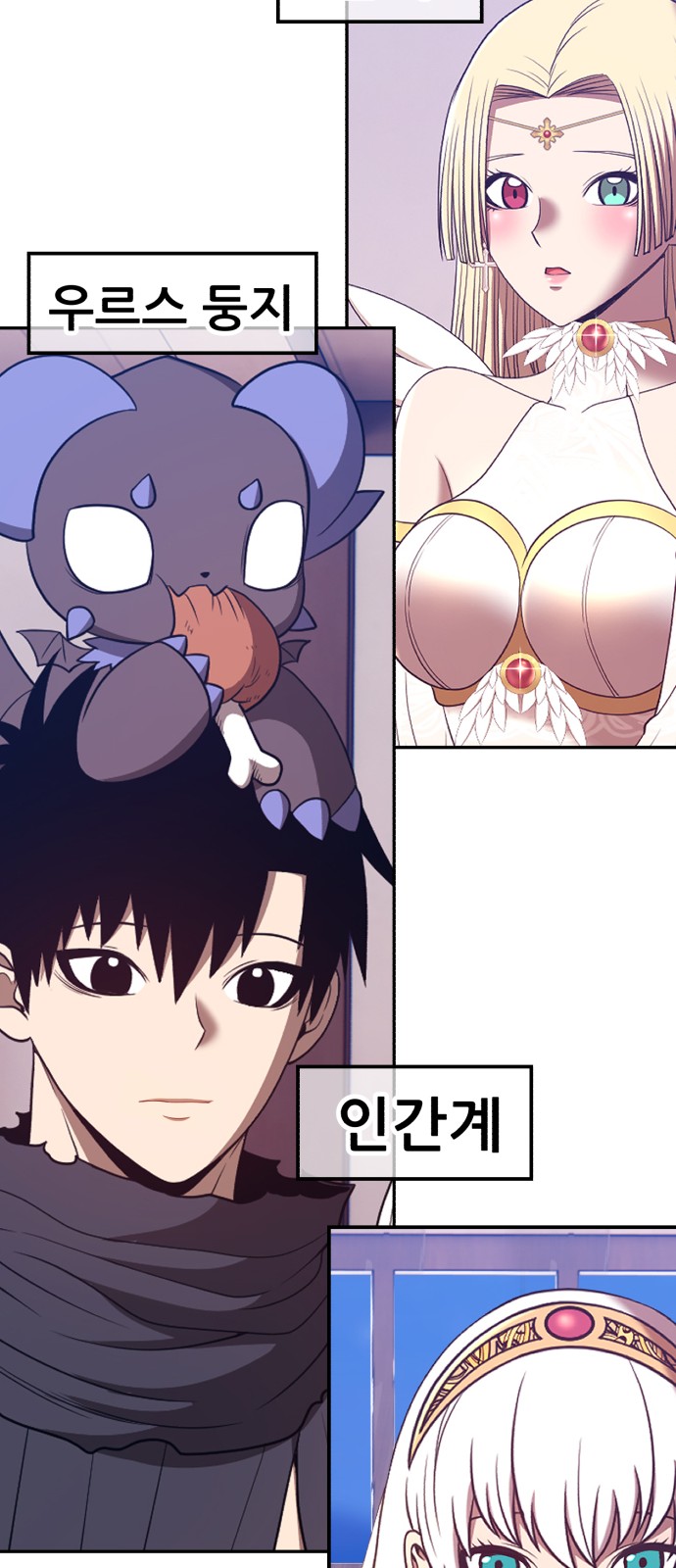 261 페이지