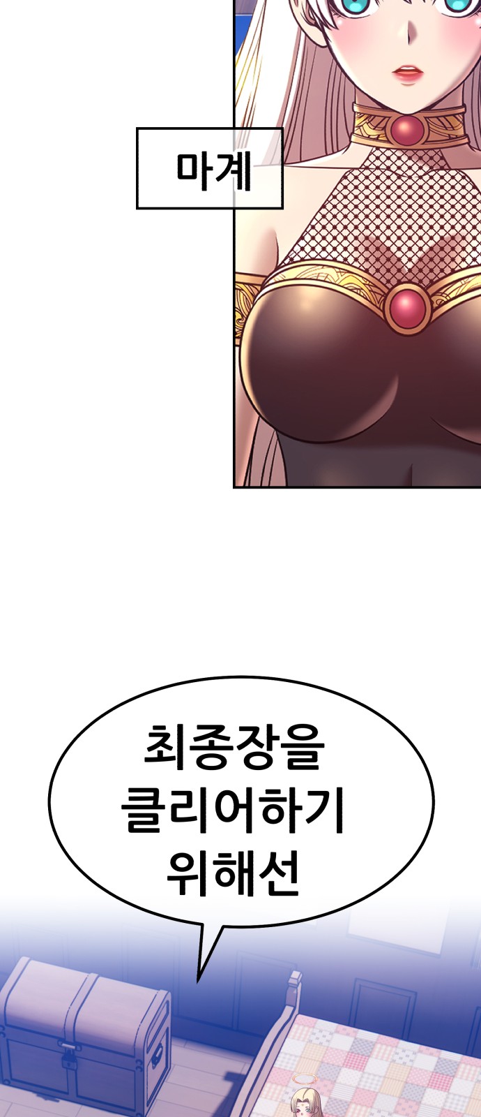 262 페이지