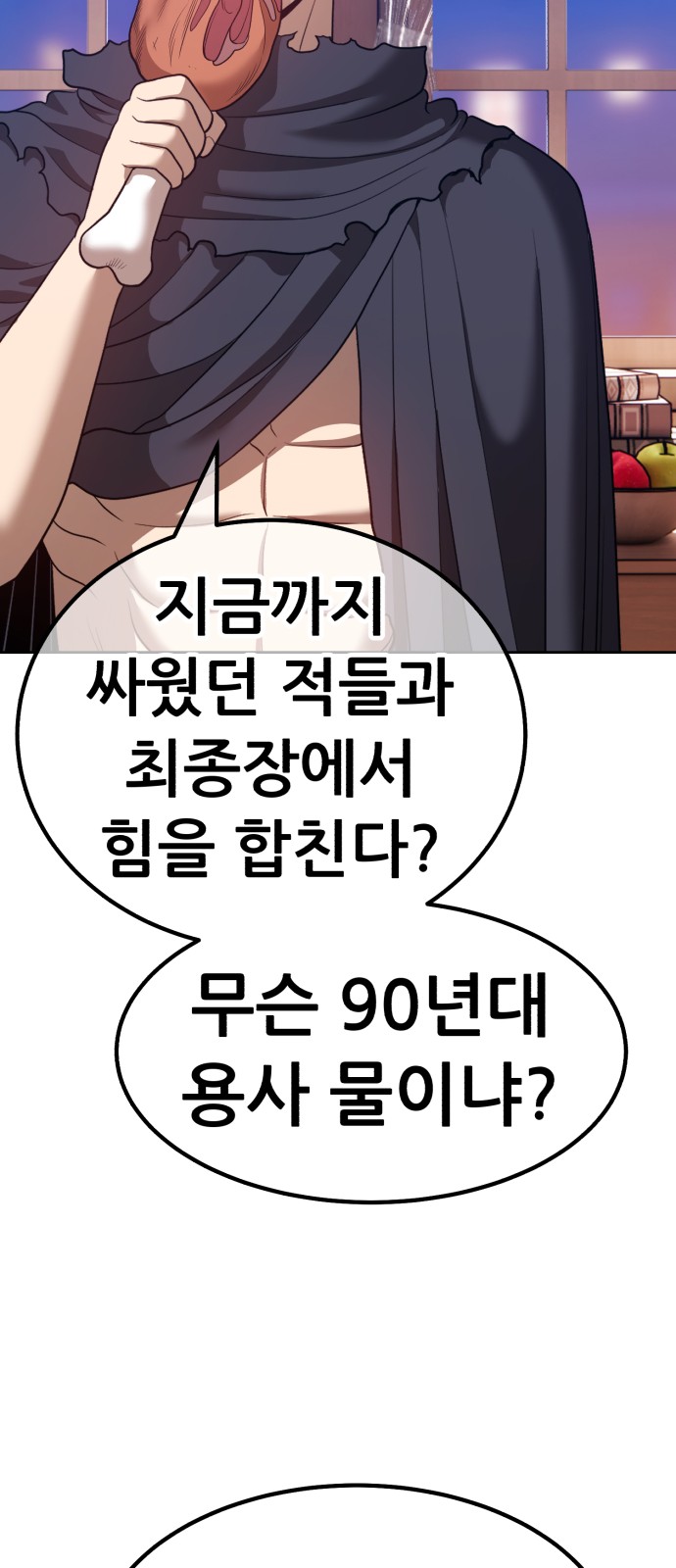 265 페이지