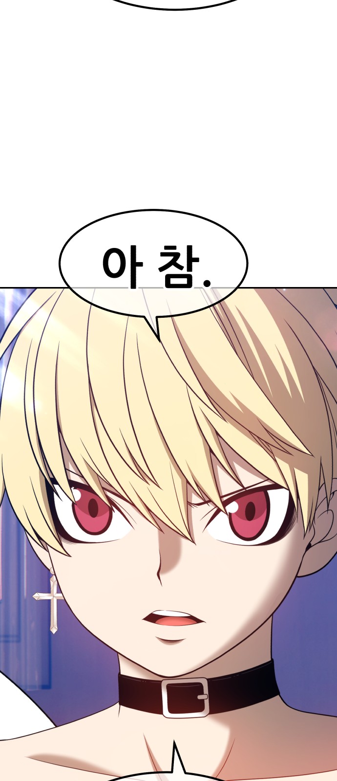 267 페이지