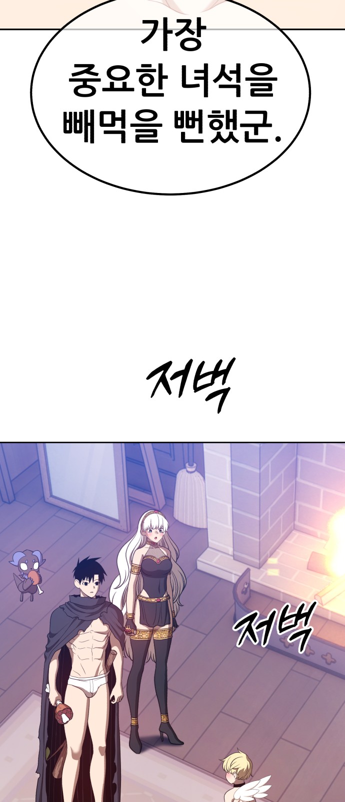 268 페이지
