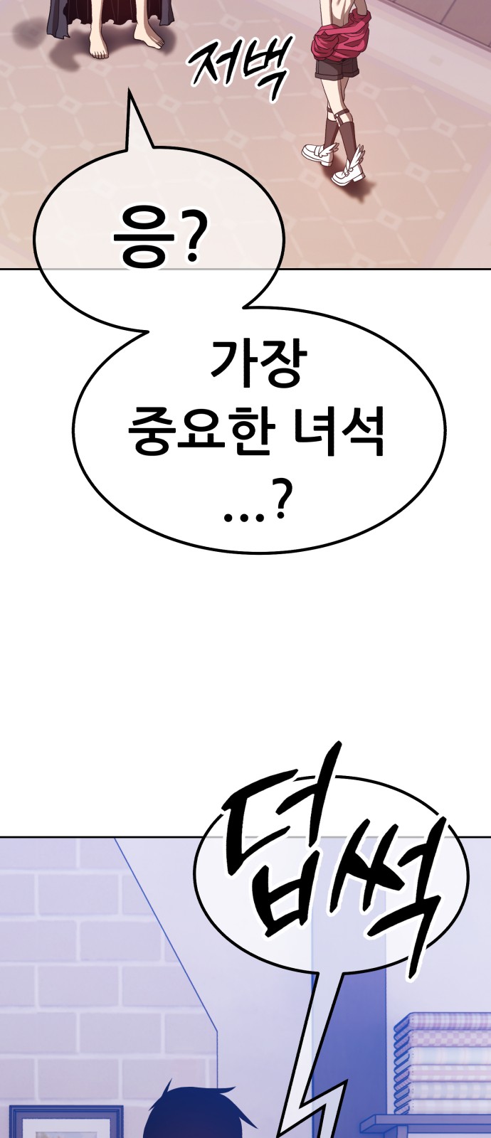269 페이지