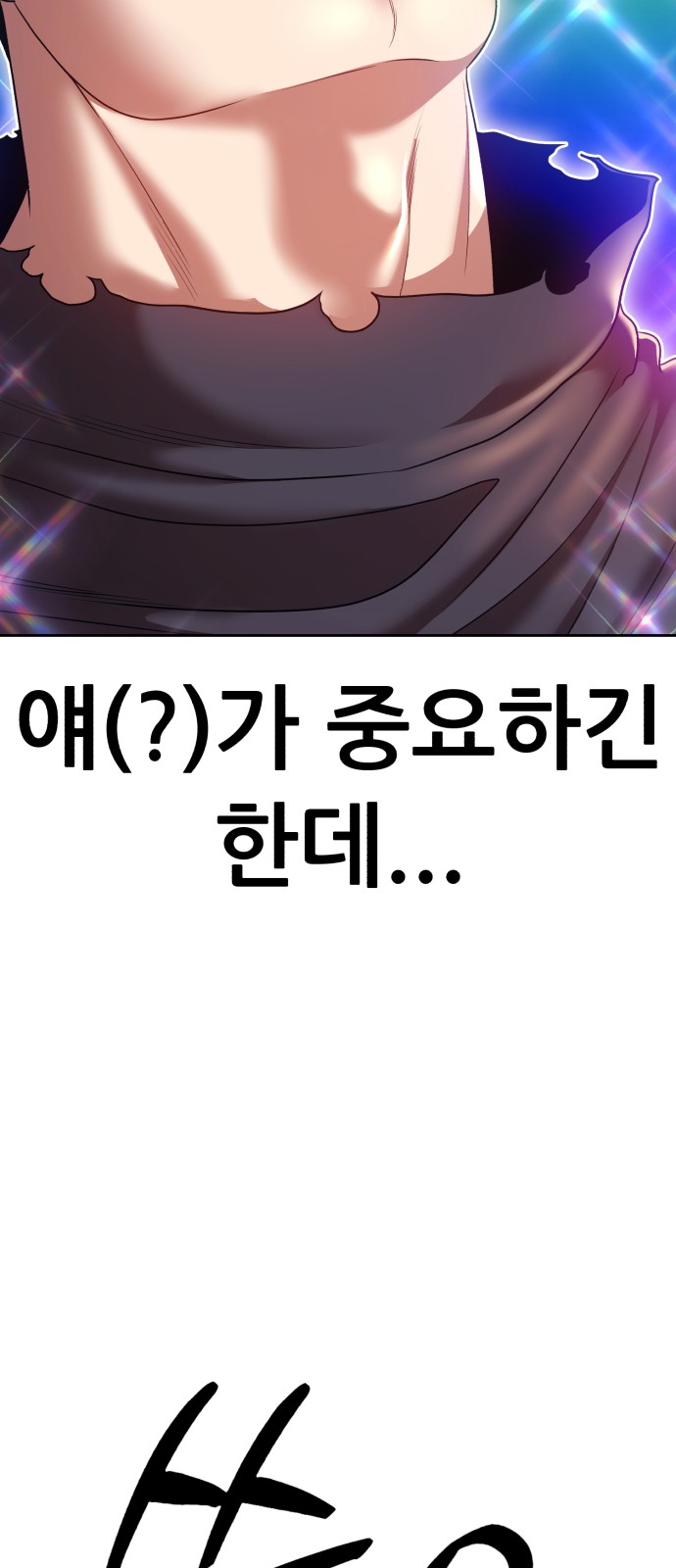 273 페이지