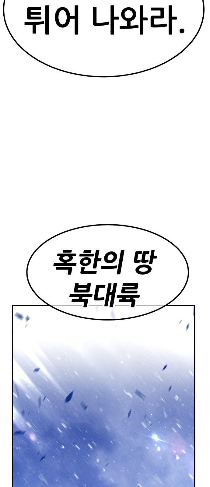 276 페이지