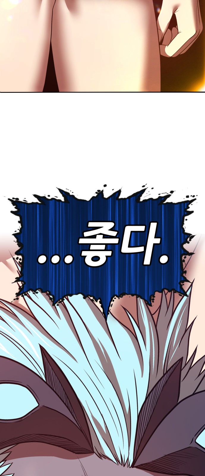 280 페이지