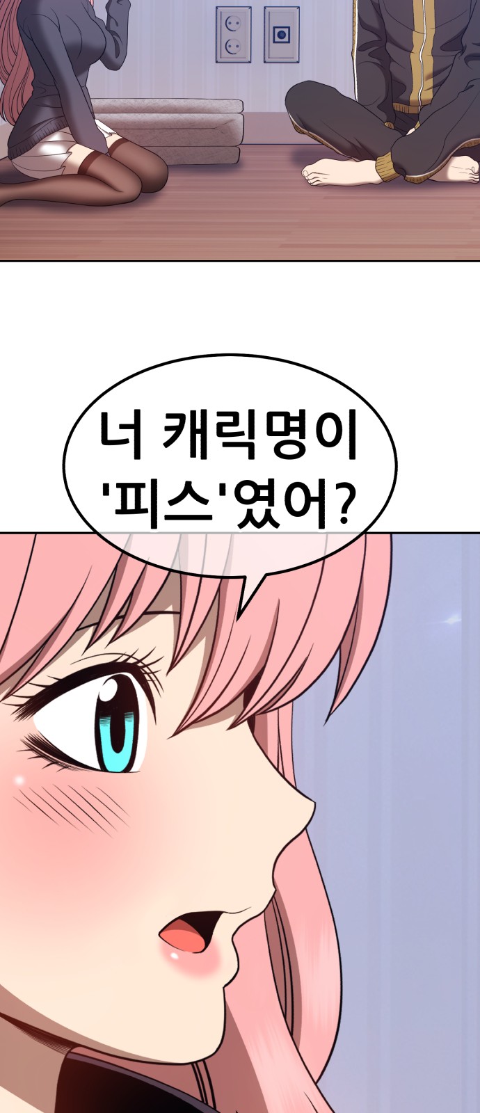 29 페이지