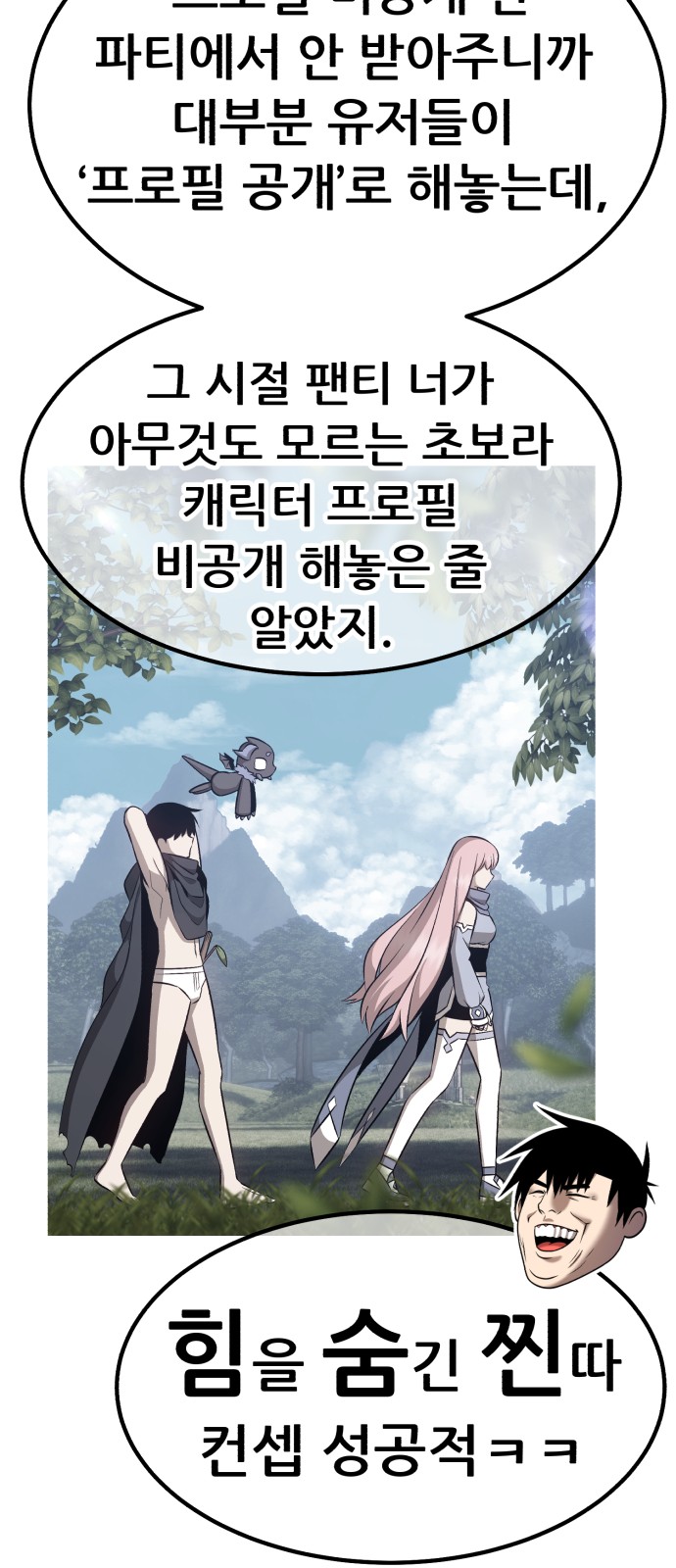 35 페이지