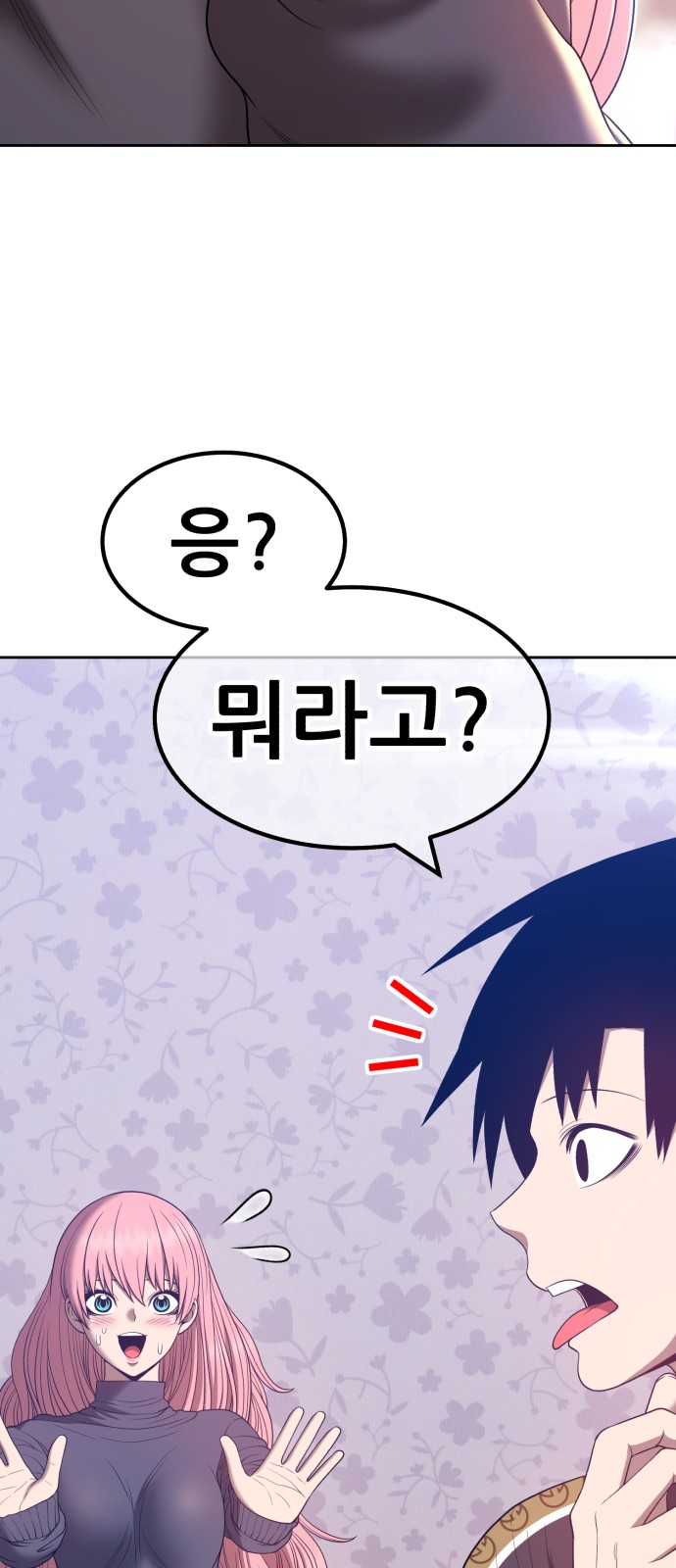 41 페이지