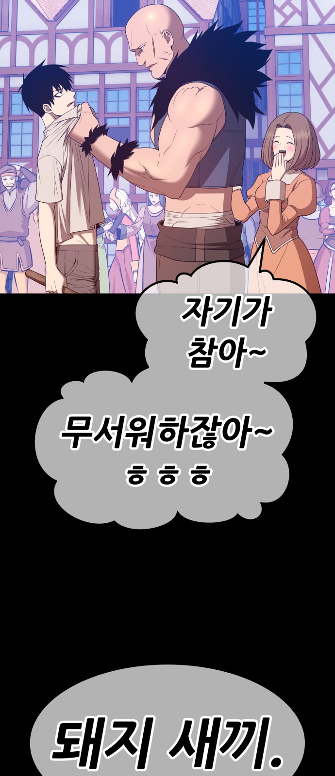 52 페이지