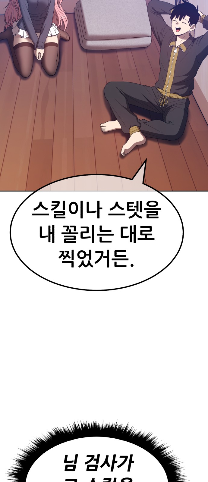 57 페이지