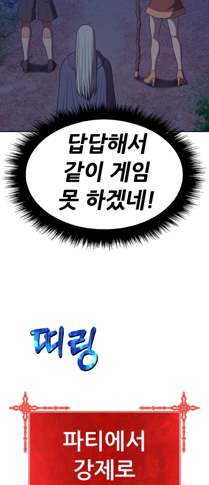 61 페이지