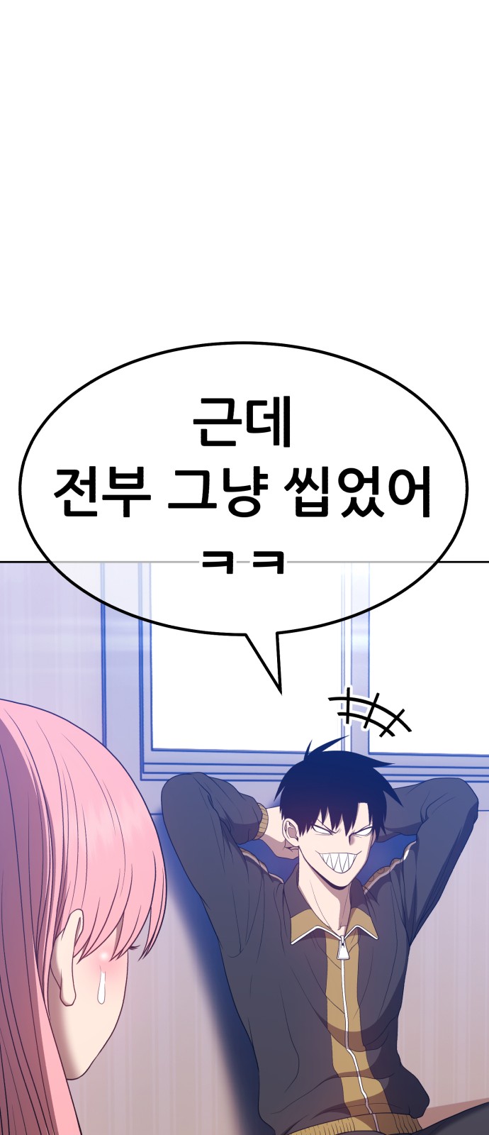 64 페이지
