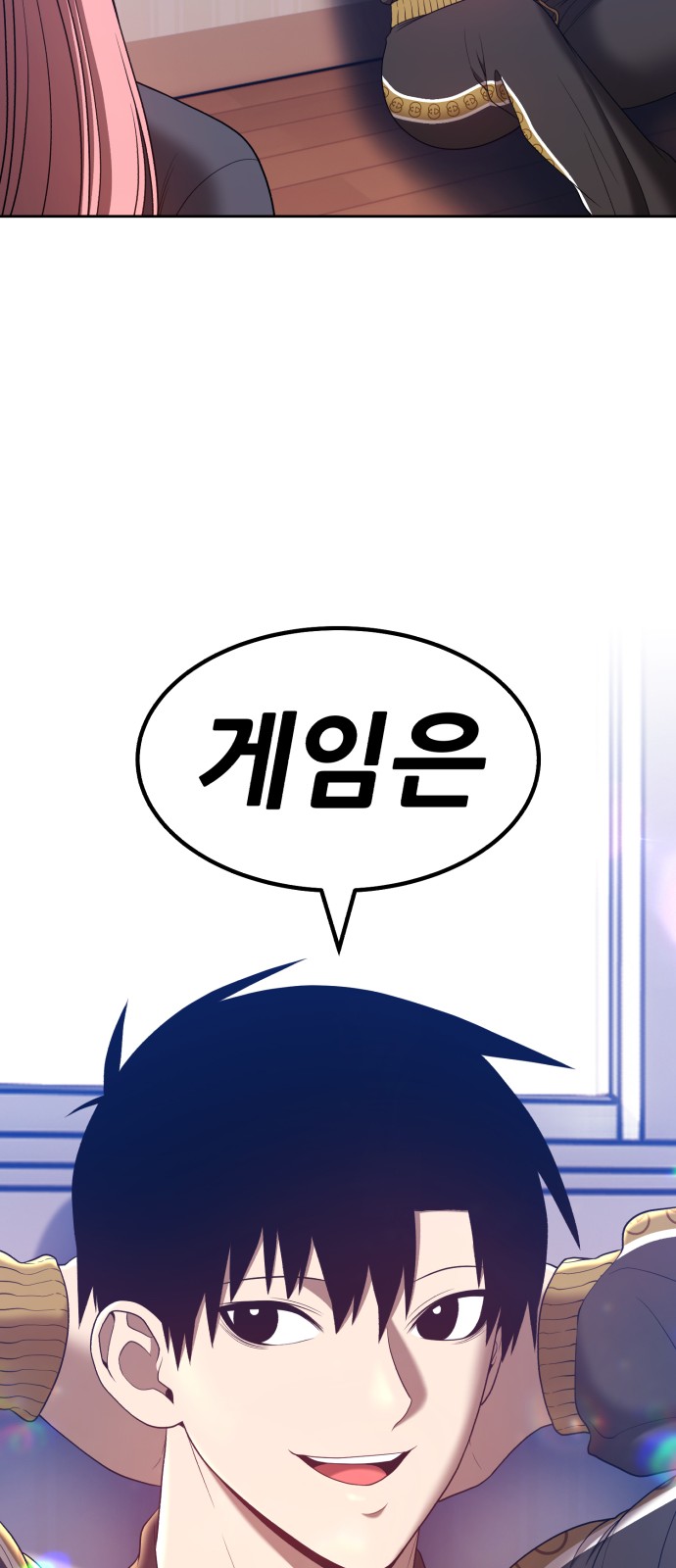 65 페이지