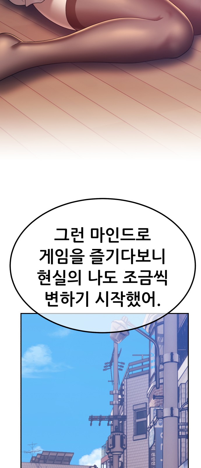 68 페이지