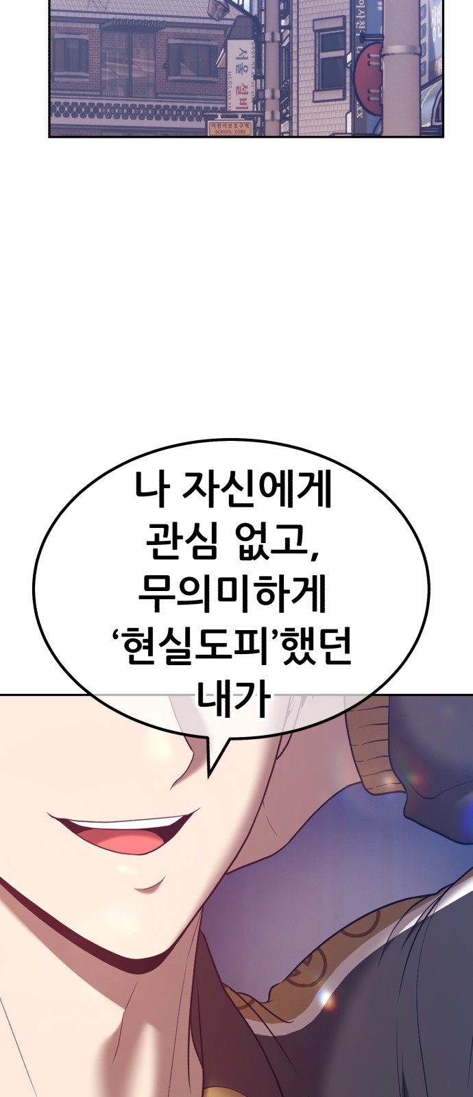 69 페이지