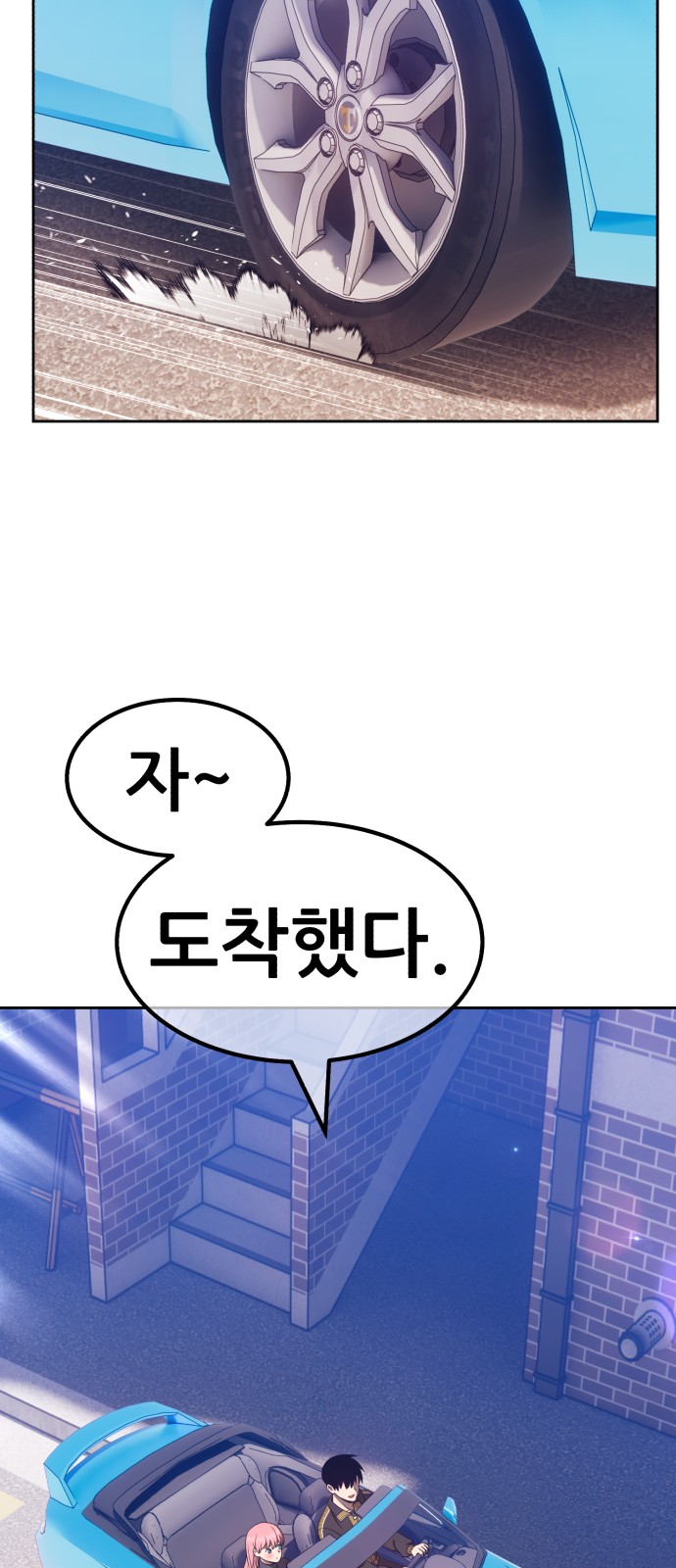 7 페이지