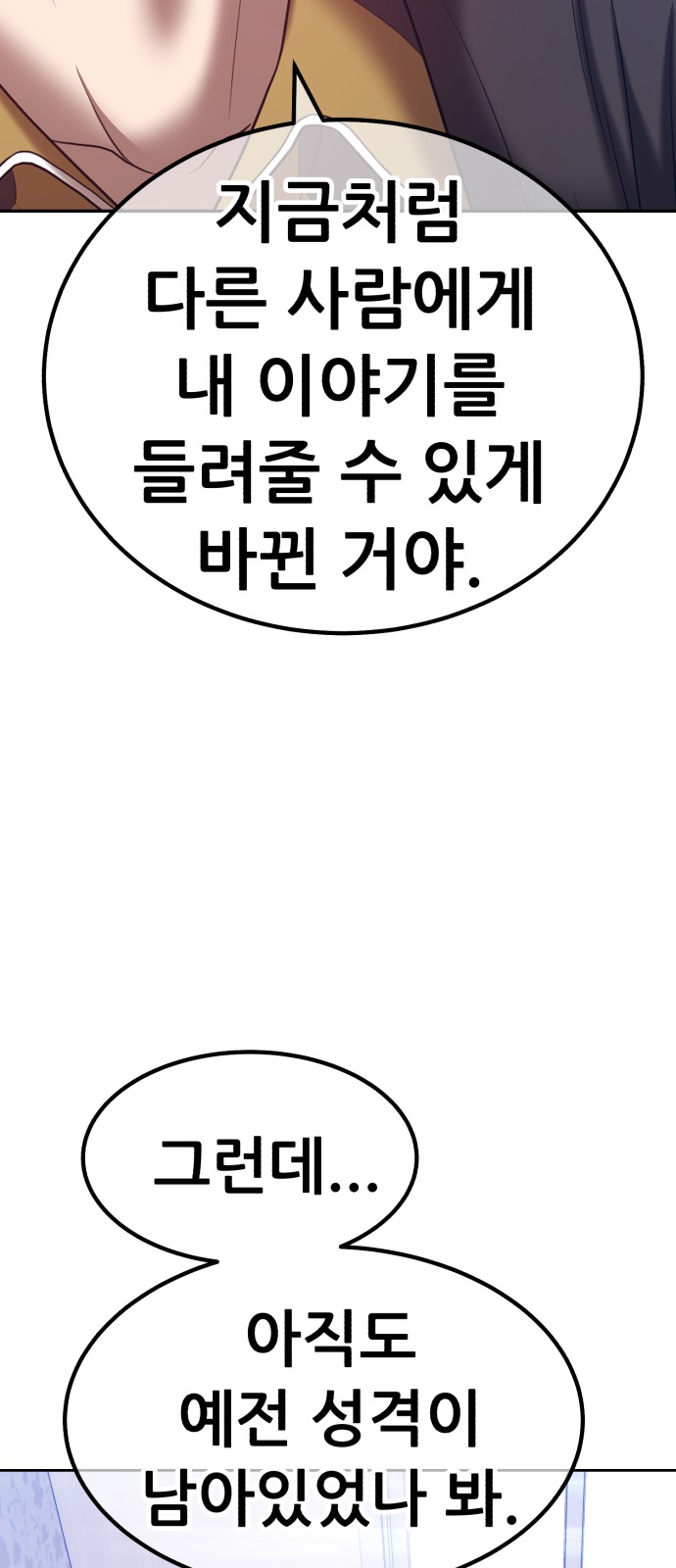 70 페이지