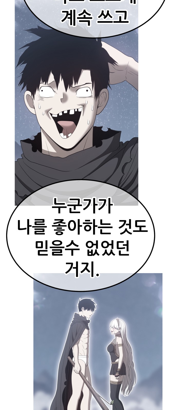 72 페이지