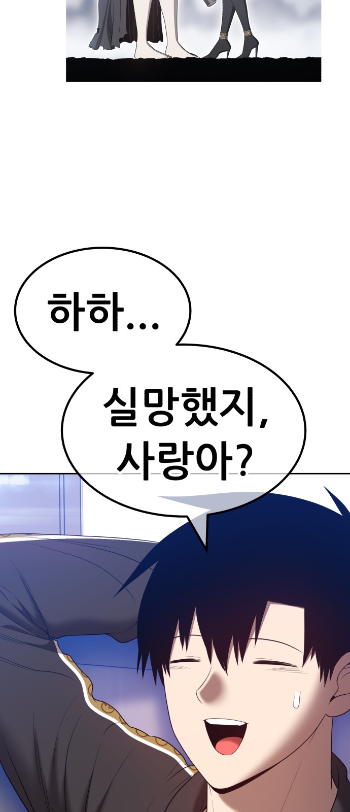 73 페이지