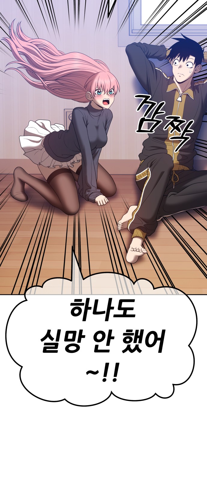 75 페이지