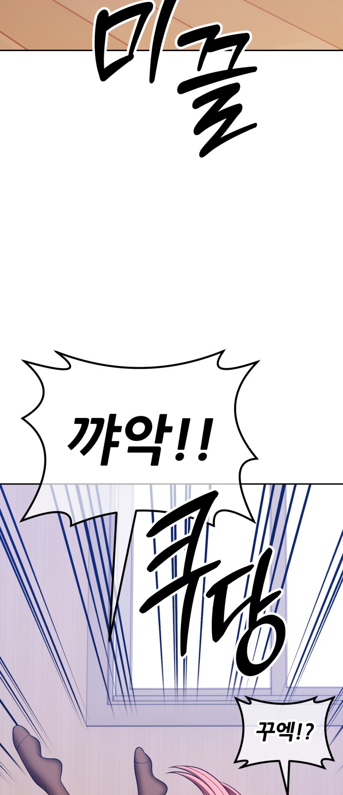 78 페이지