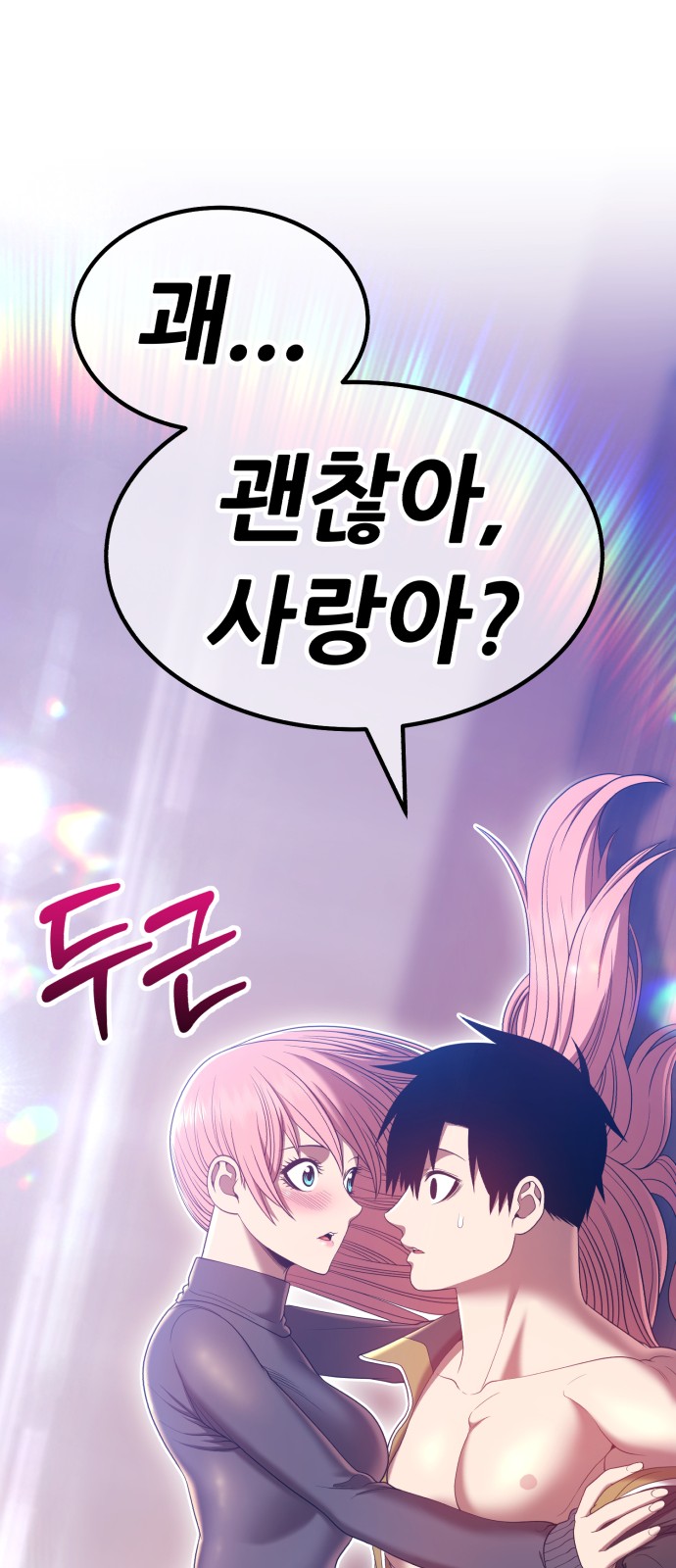 81 페이지