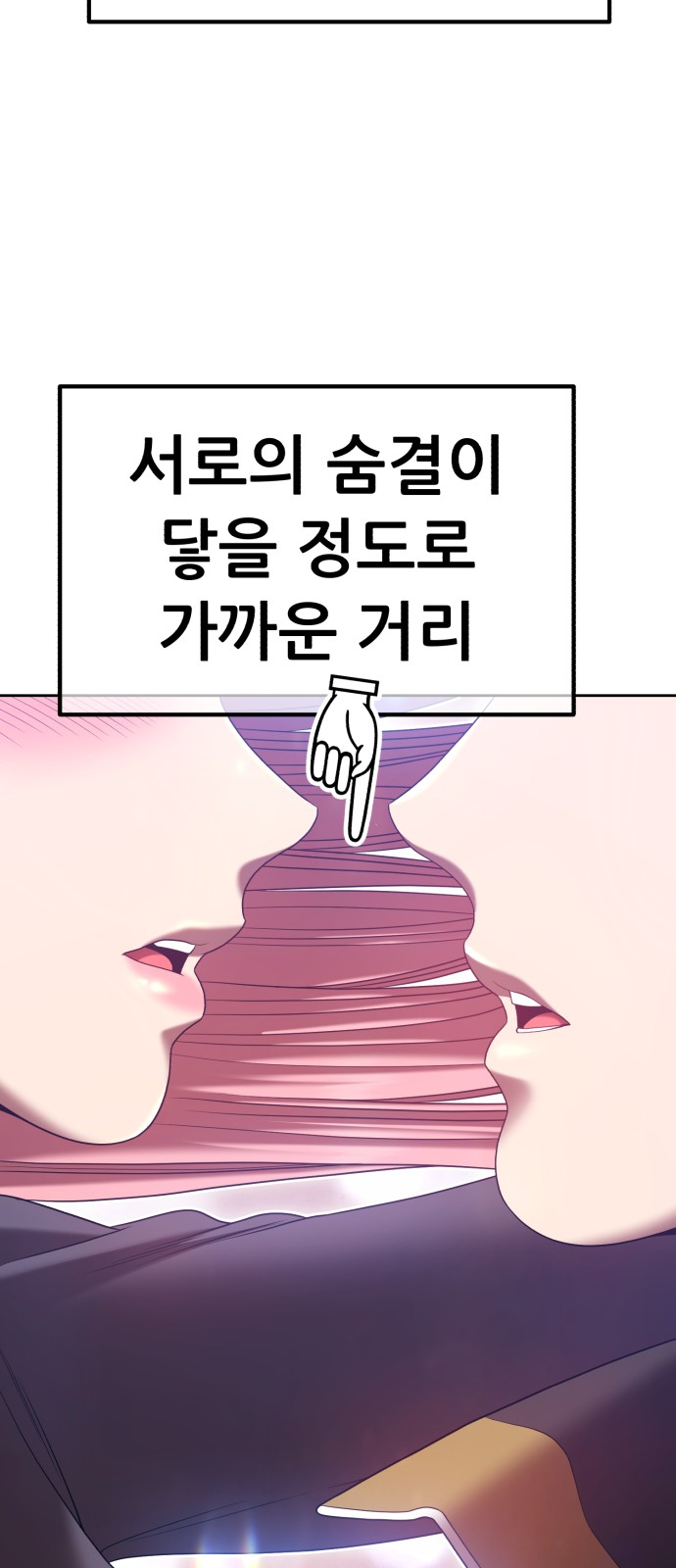 84 페이지