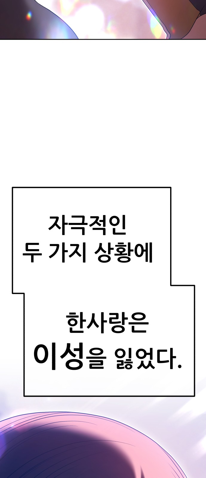 85 페이지