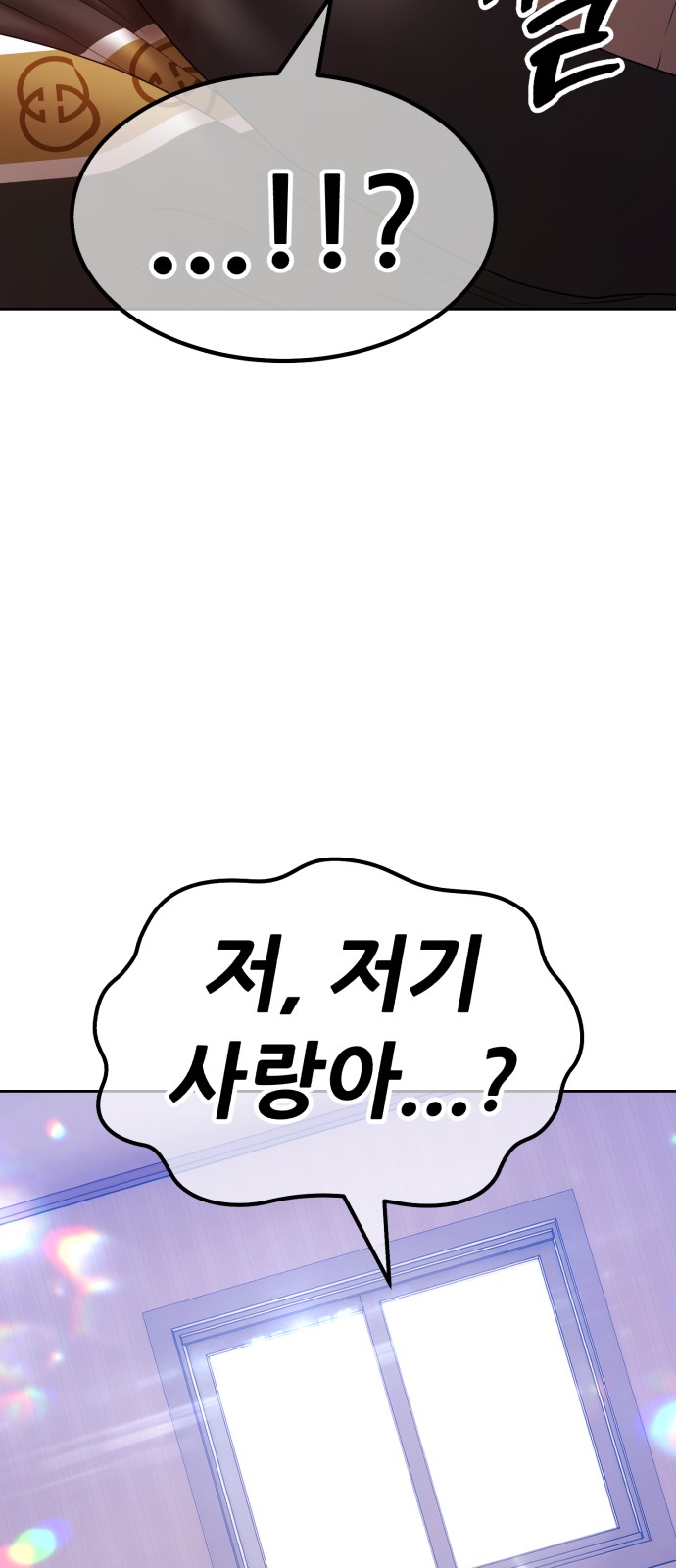 87 페이지