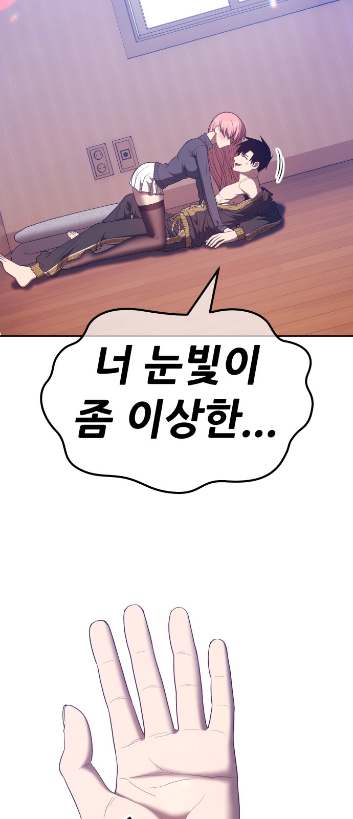 88 페이지