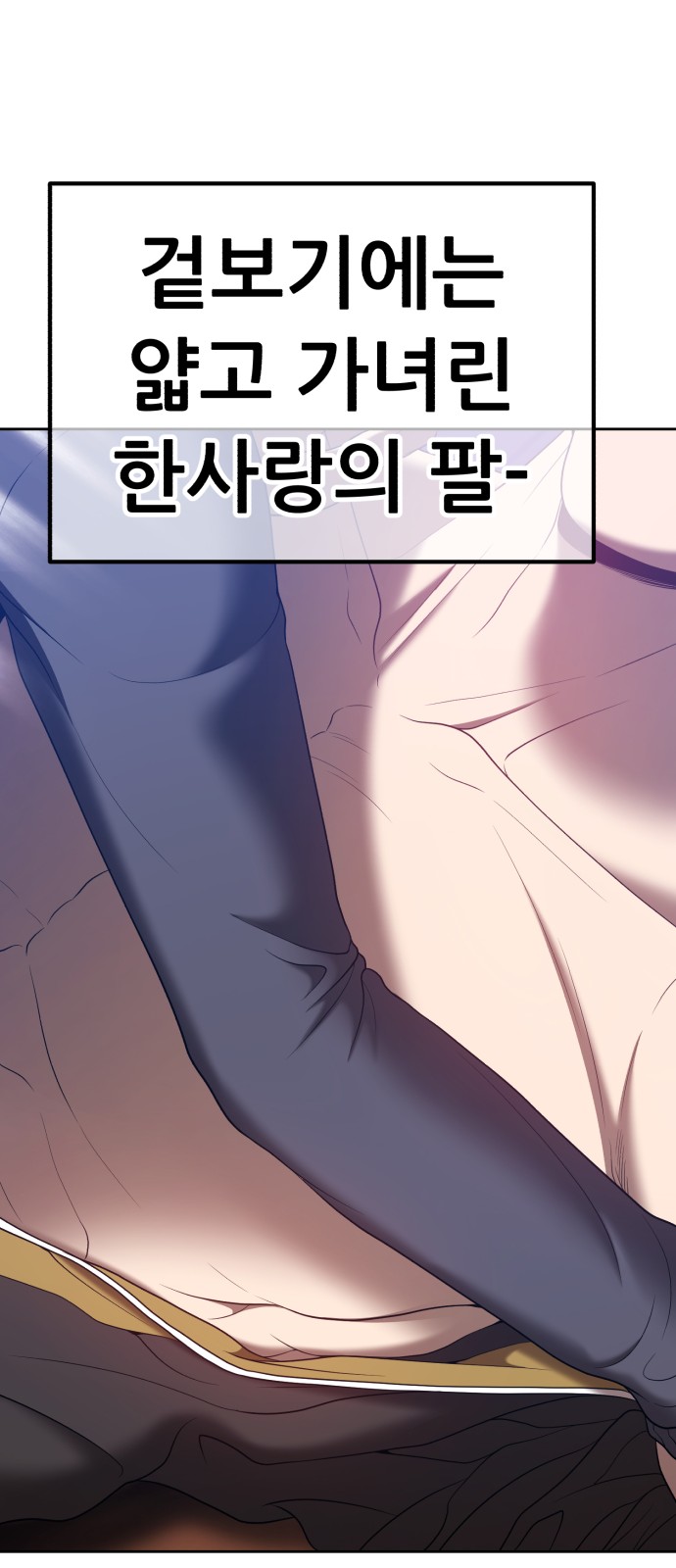 93 페이지