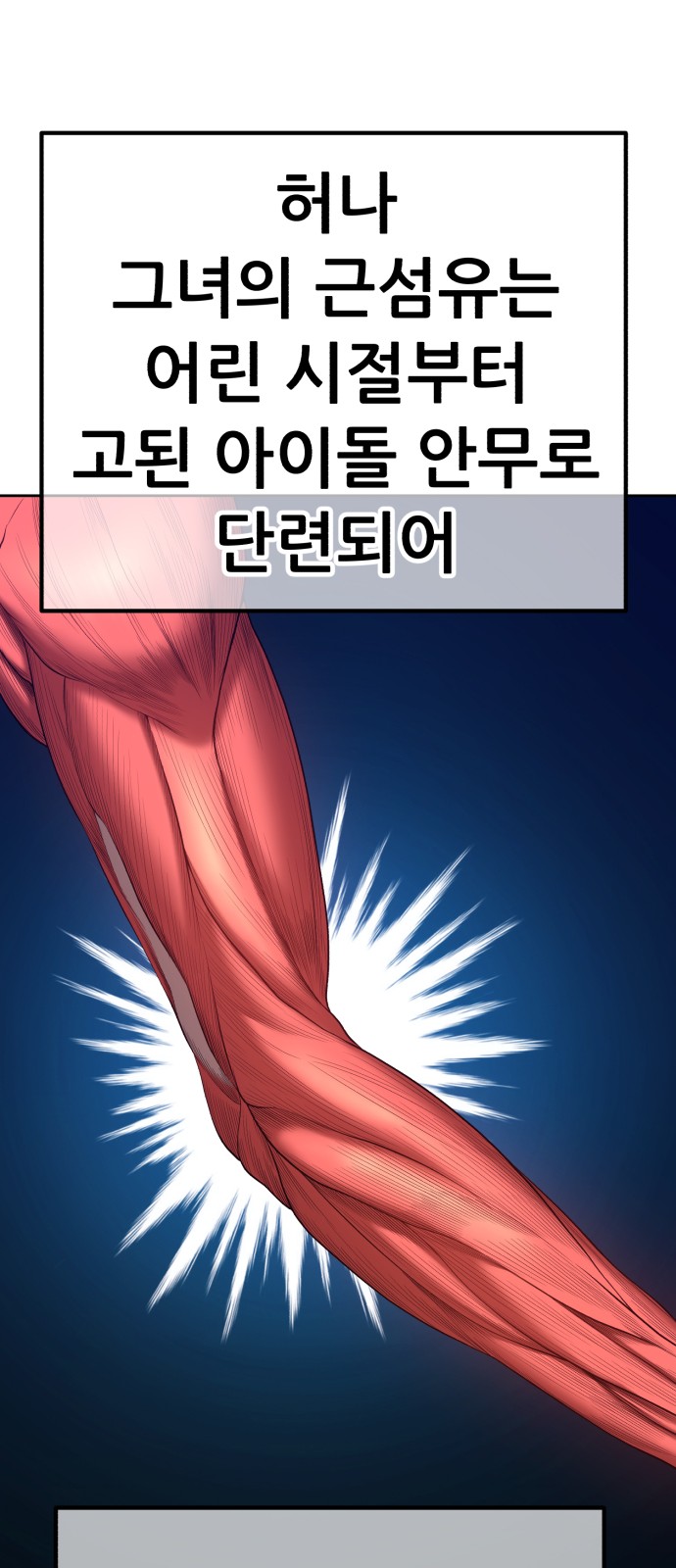 94 페이지