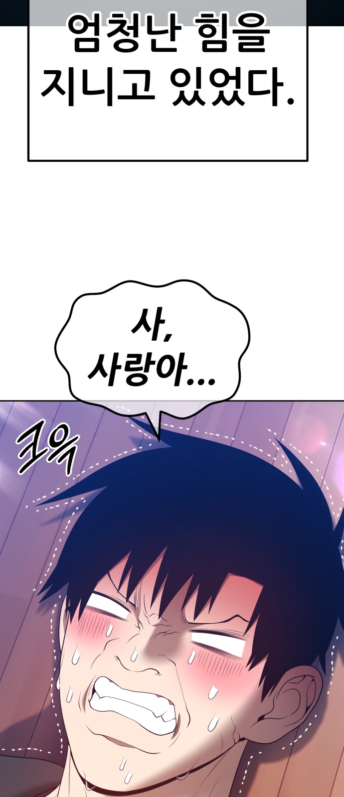 95 페이지