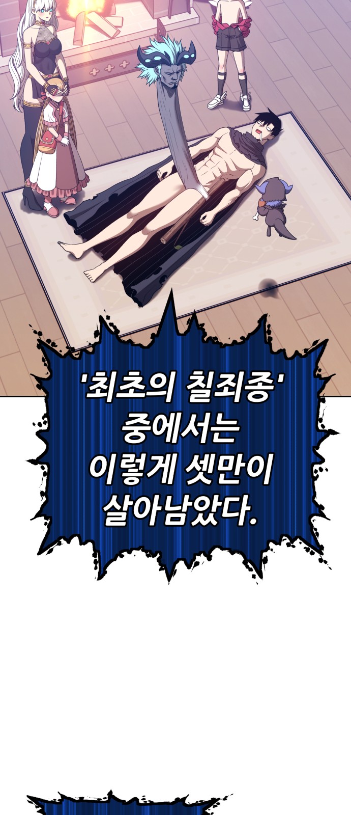 101 페이지