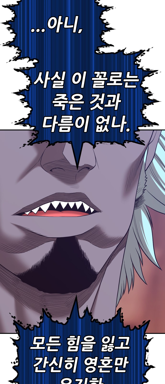 102 페이지