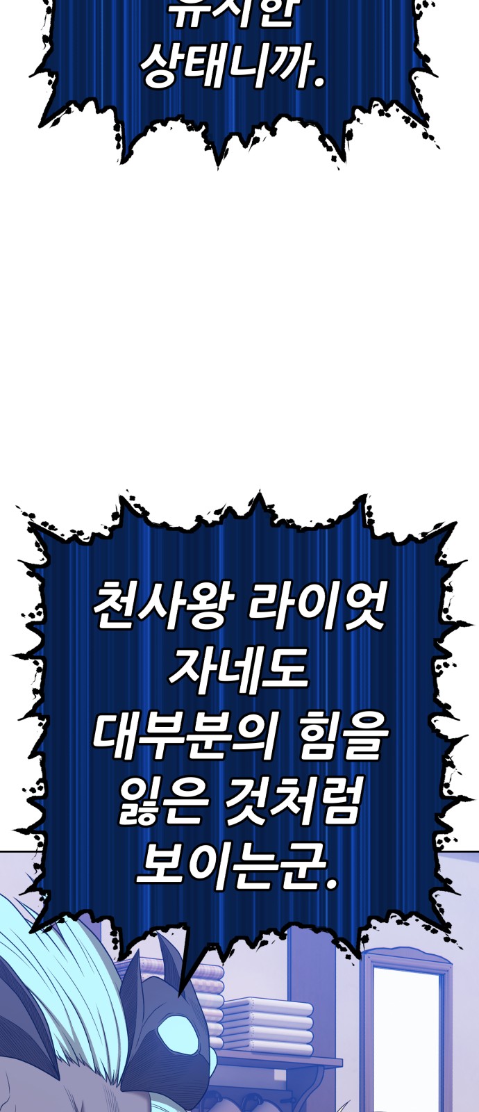 103 페이지