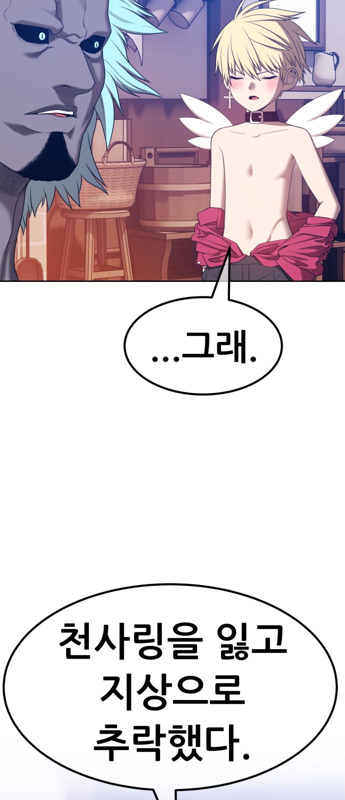 104 페이지