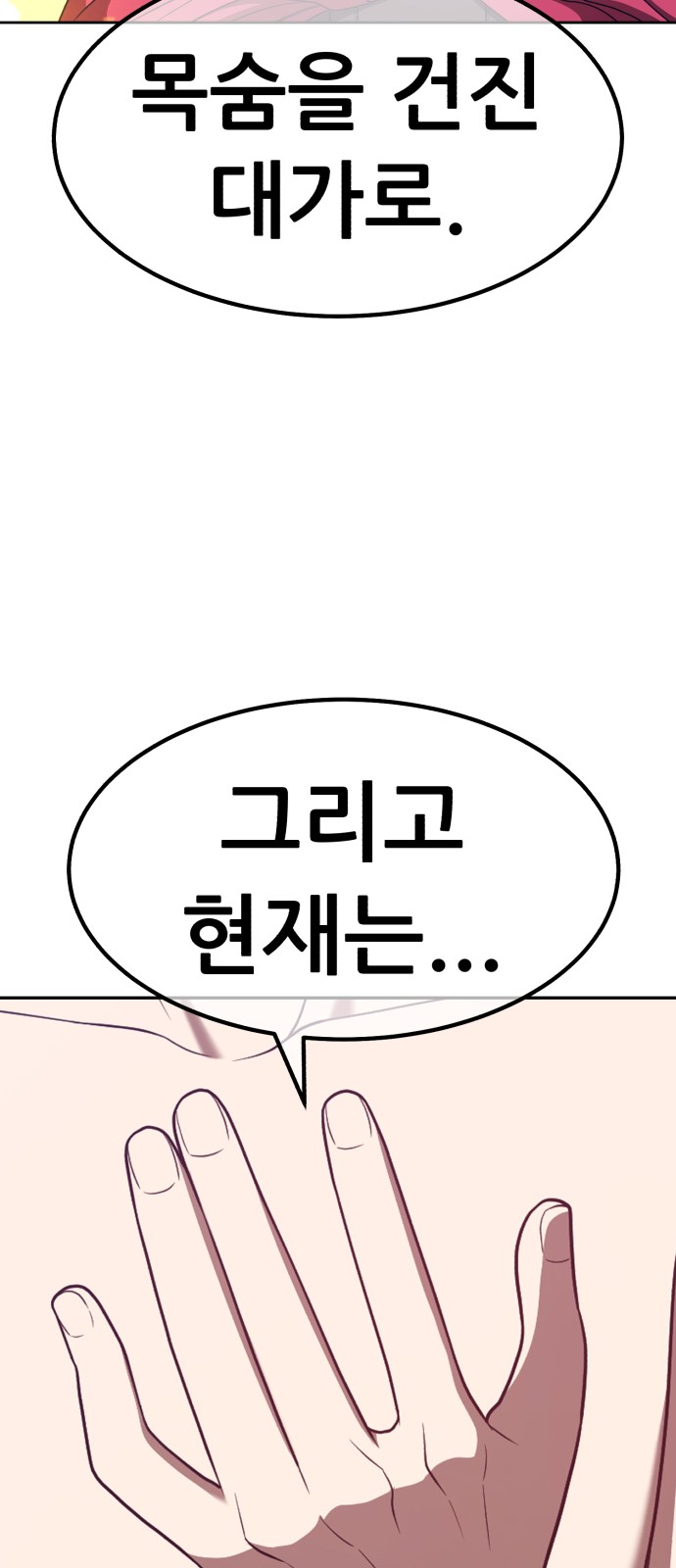 106 페이지