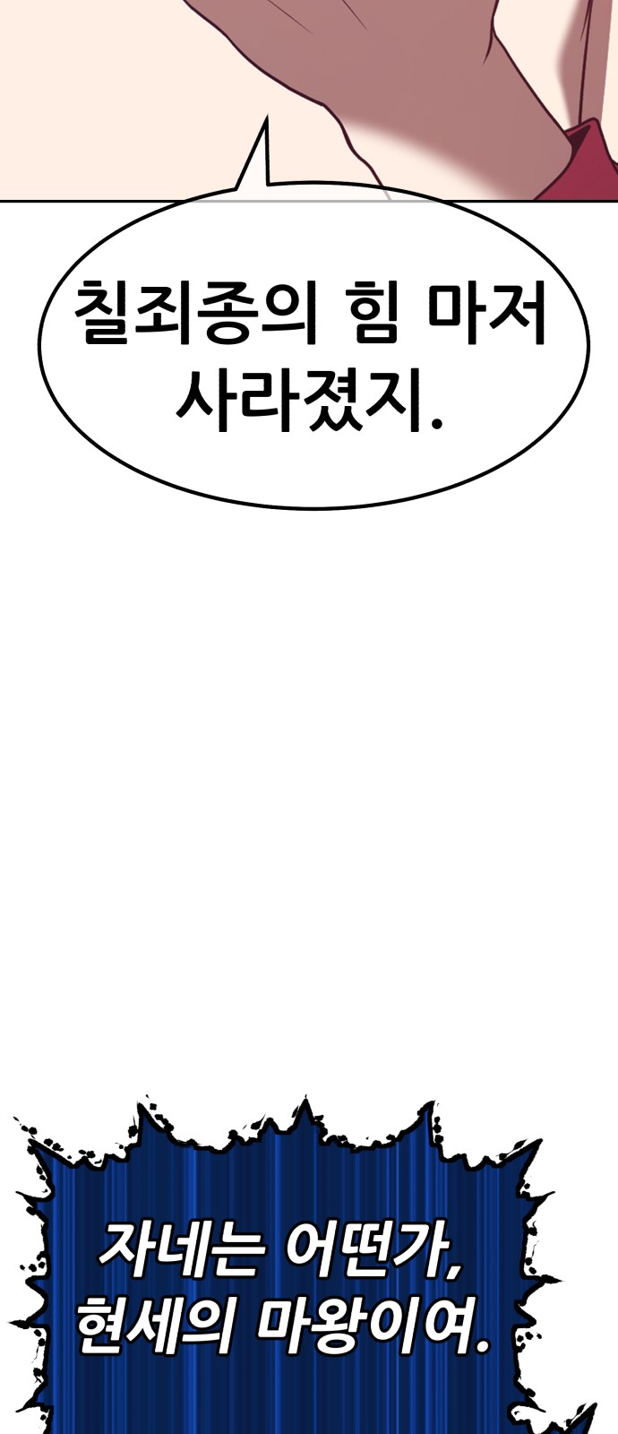 107 페이지